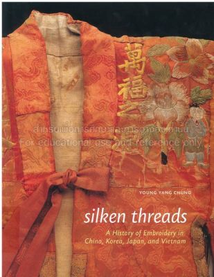  The Transmission of Knowledge in Early Modern Japan:  A Tapestry Woven With Silken Threads of Tradition and Innovation